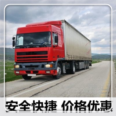 茂名到揚州物流貨運直達專線-茂名到揚州貨運-茂名到揚州拉貨大件無憂。