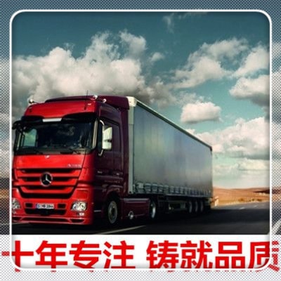 韶關到承德物流公司