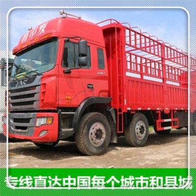 肇慶到平度貨運公司-肇慶到平度貨運公司-肇慶到平度拉貨定線