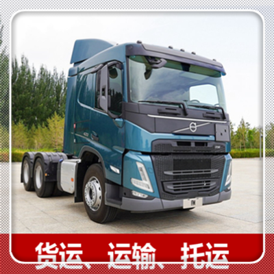 東莞物流公司專線-東莞到拉貨價錢-物流公司號碼