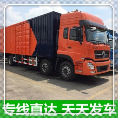 惠州到楚雄貨運(yùn)公司