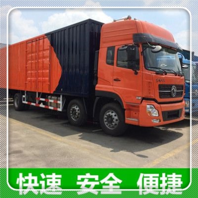 韶關(guān)到呂梁貨運(yùn)公司