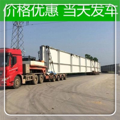 東莞到益陽貨運公司