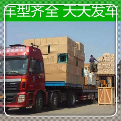 江門到溫州貨運(yùn)公司