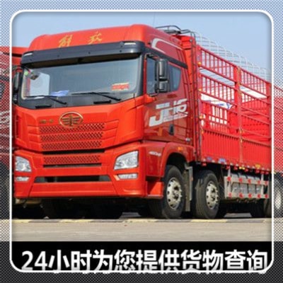 潮州到高雄梓官區(qū)貨運公司