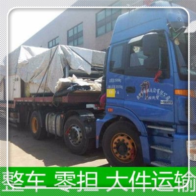 廣州到喀什貨運公司