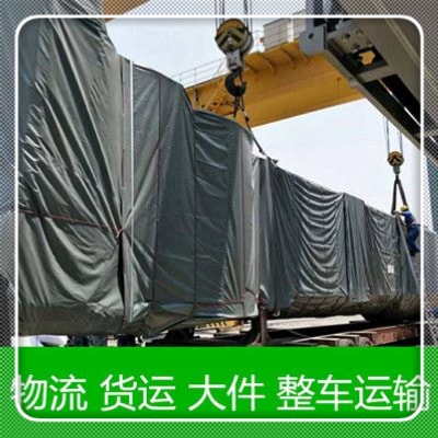 惠州到香港沙田區(qū)拉貨直送貨運(yùn)