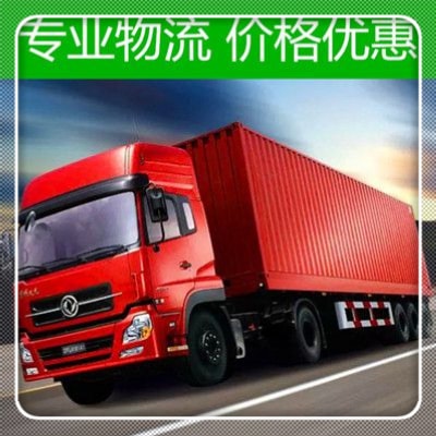 中山到廊坊物流貨運直達專線