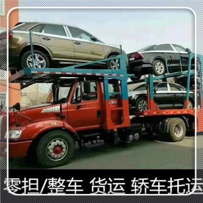汕頭到唐山貨運公司