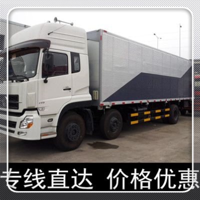 韶關到新余物流貨運直達專線