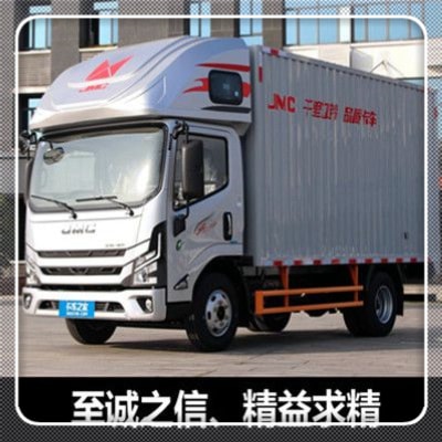 陽江到延安貨運公司
