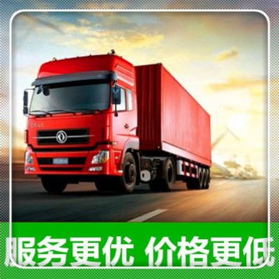 肇慶到保定涿州貨運公司