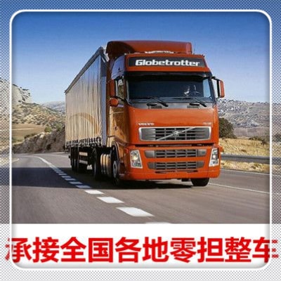 陽江到柳州貨運公司