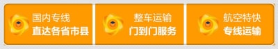 東莞到桂林貨運公司