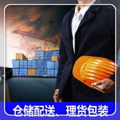 湛江到邯鄲貨運公司-拉貨價錢-湛江到邯鄲貨運公司