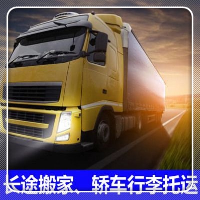 潮州到漯河物流貨運(yùn)直達(dá)專線-潮州到漯河貨運(yùn)-潮州到漯河拉貨大件無憂。