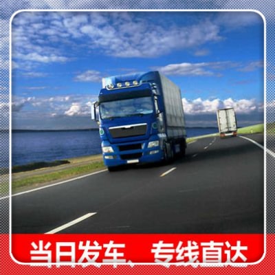 珠海到廣水貨運公司