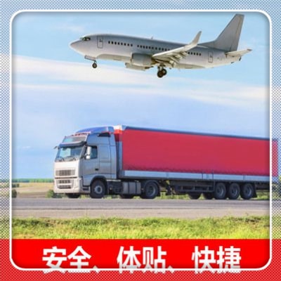 珠海到通化物流貨運直達專線-珠海到通化貨運公司-運費價錢