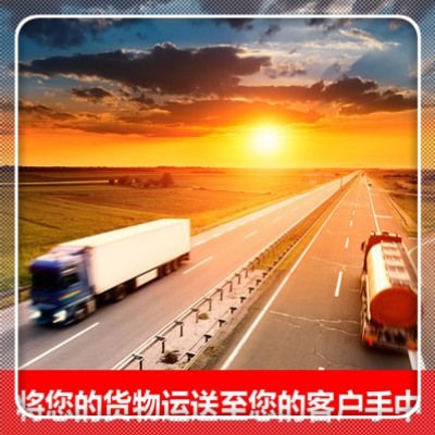 佛山到聊城茌平區物流貨運直達專線