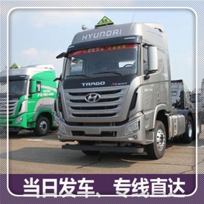 汕頭到海南州貨運公司-拉貨價錢-汕頭到海南州貨運公司