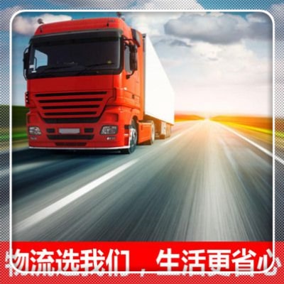 珠海到朝陽北票貨運公司