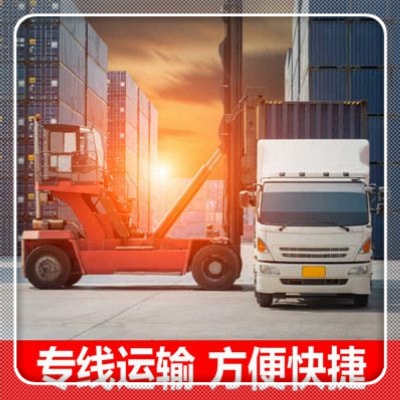 肇慶到撫州貨運(yùn)公司