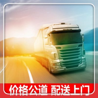 東莞到東莞物流貨運直達專線
