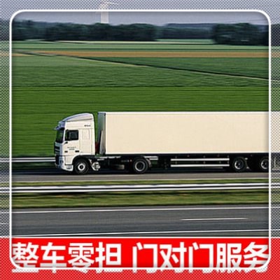 深圳到天津貨運公司