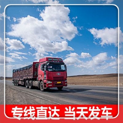 肇慶到北海物流貨運(yùn)直達(dá)專(zhuān)線
