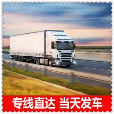 陽江到阜新貨運公司-陽江到阜新拉貨價錢-物流公司號碼