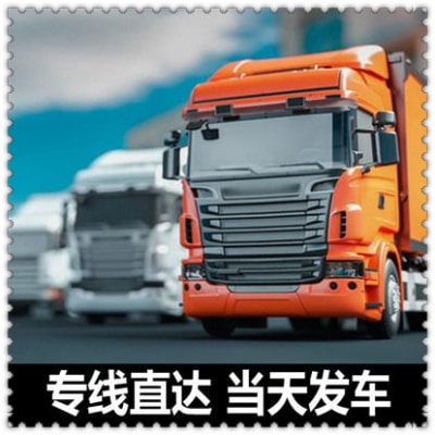 珠海到瀘水貨運公司
