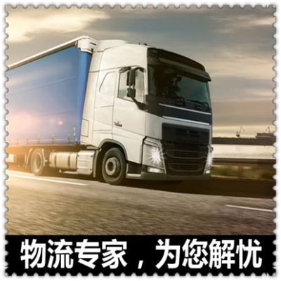 惠州到昭通物流貨運直達專線