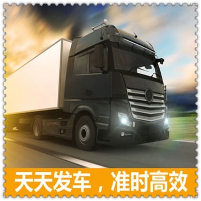 汕尾到蘭州貨運公司