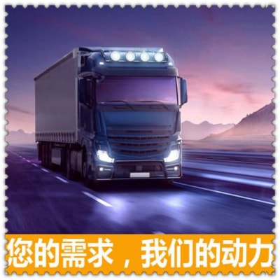 河源到洛陽貨運公司