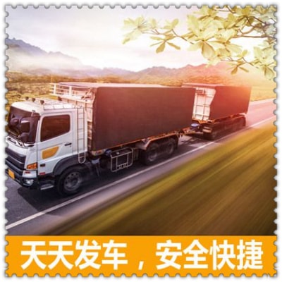 云浮到普洱貨運公司