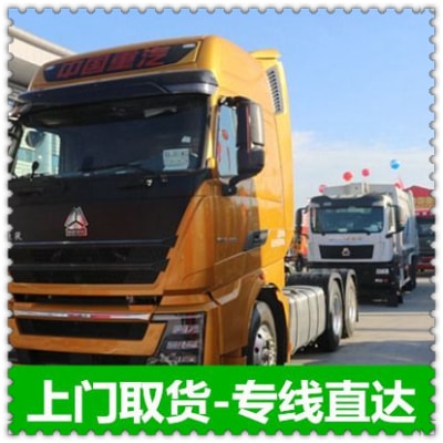 清遠到吳忠貨運公司