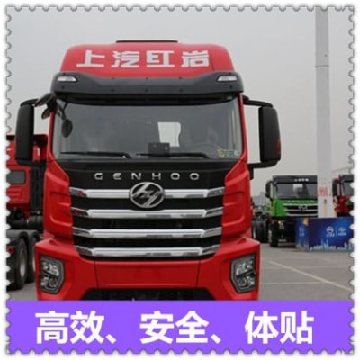 惠州到鷹潭貨運拉貨價錢商家