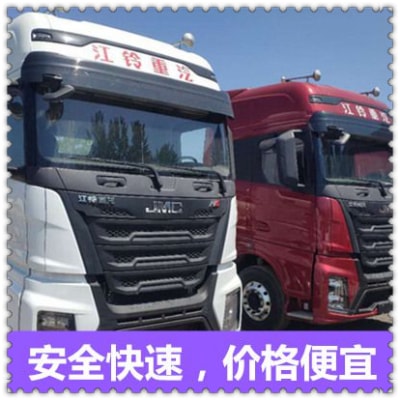 韶關(guān)到嘉義東區(qū)物流轎車托運-拉貨價錢-韶關(guān)到嘉義東區(qū)貨運公司