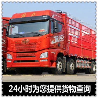 陽江到臨汾物流貨運直達專線-陽江到臨汾貨運公司-運費價錢