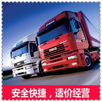 惠州到長治轎車托運