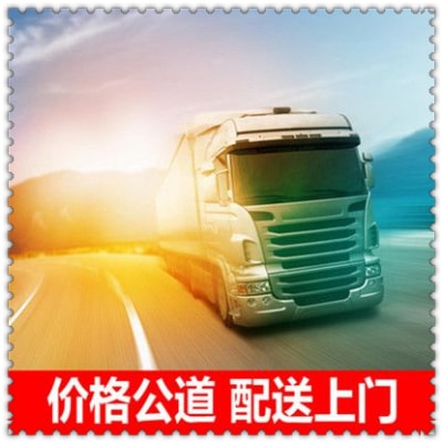 樂從到峨眉山轎車托運