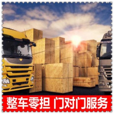 惠州到懷化麻陽縣物流貨運直達專線-惠州到懷化麻陽縣貨運公司-運費價錢