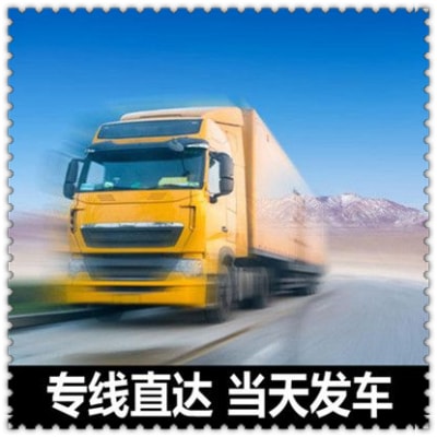 廣州到遵義貨運公司