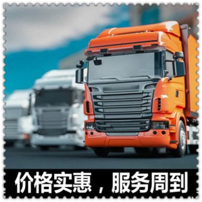 湛江到懷化貨運公司