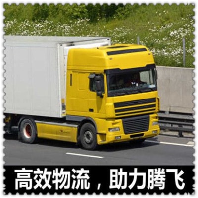 深圳到上饒拉貨物流公司查詢