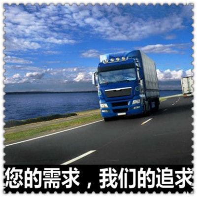 珠海到長沙物流貨運直達專線