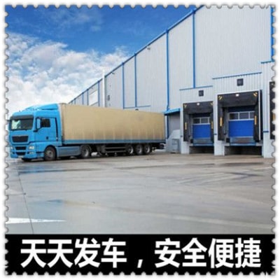 惠州到長春榆樹貨運公司