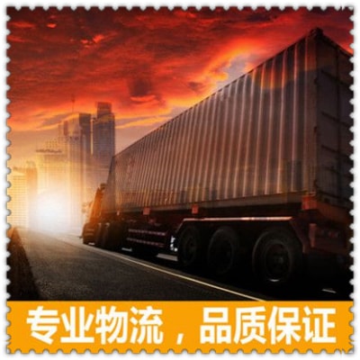 深圳到物流整車直達