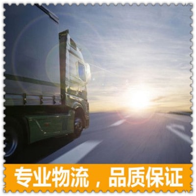 湛江到海安貨運公司