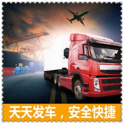 汕頭到張家界貨運公司